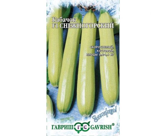 Семена Гавриш Кабачок Снежногорский F1 2 г 4601787 