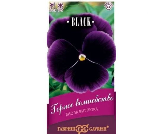 Семена ГАВРИШ Виола Горное волшебство, Виттрока (Анютины глазки) 0.05 г Блэк 1071857356 