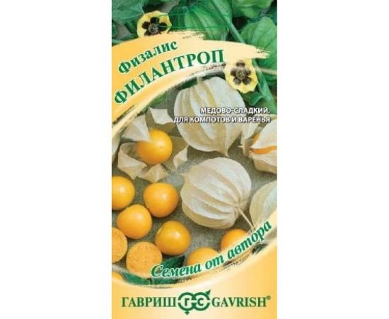 Физалис ГАВРИШ Филантроп 20 шт 4601704 