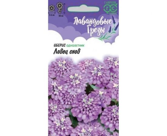 Иберис ГАВРИШ Ловец снов 0,1 г, серия Лавандовые грезы 1071857691 