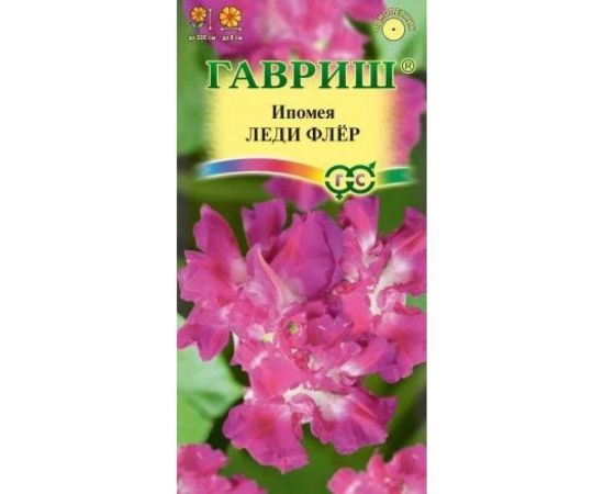 Семена ГАВРИШ Ипомея Леди Флер, махровая, 0.3 г 191021307 