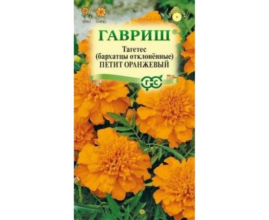 Семена ГАВРИШ Бархатцы Петит оранжевый Тагетес 0.3 г 10006571 
