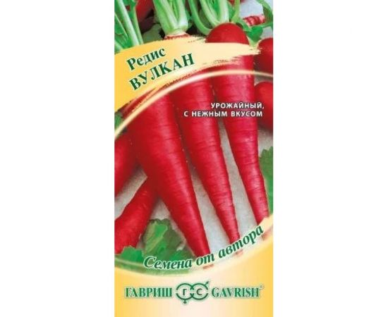 Семена ГАВРИШ Редис Вулкан 2.0 г авторские 4601986 