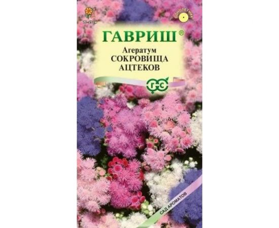 Семена ГАВРИШ Агератум Сокровища ацтеков, смесь 0.05 г 1071856763 