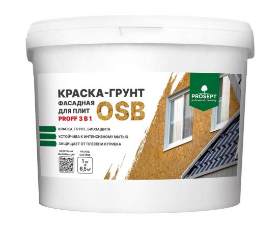 Краска-грунт фасадная для плит OSB PROSEPT Proff 3 в 1 Liquid Rubber 14 кг 080-14 