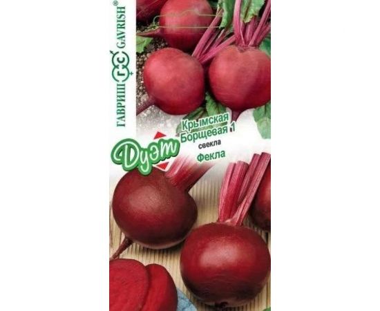 Свекла ГАВРИШ Крымская Борщевая 1,5 г+Фекла 1,5 г серия Дуэт 1026999192 