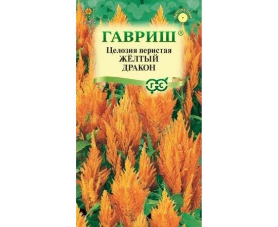 Целозия ГАВРИШ Желтый дракон перистая 0.05 г 1071858300 
