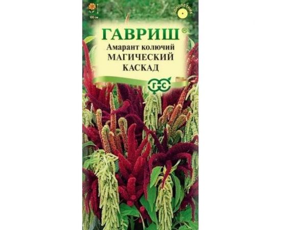 Семена ГАВРИШ Амарант Магический каскад, смесь (колючий), 0.1 г 10007003 
