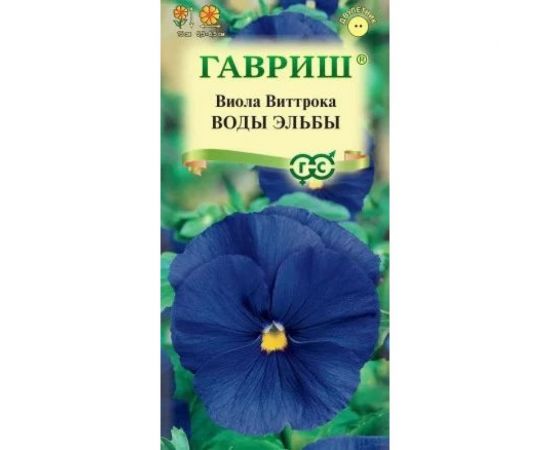 Виола ГАВРИШ Воды Эльбы, Виттрока Анютины глазки 0.05 г 1071857353 