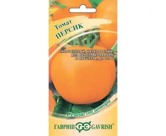 Семена ГАВРИШ Томат Персик 0.05 г 1071856938 