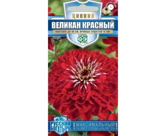 Семена ГАВРИШ Цинния Великан красный 0,3 г, серия Русский богатырь 1999949478 