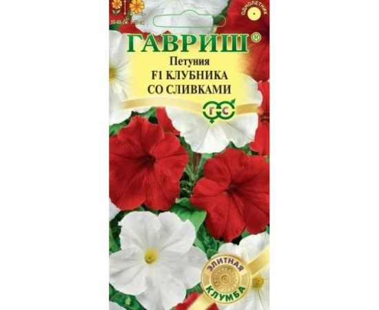 Семена ГАВРИШ Петуния Клубника со сливками гранульная пробирка 7 шт 1071856196 