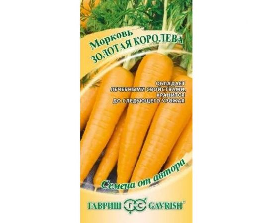 Семена ГАВРИШ Морковь Золотая Королева 100 шт. 1071859917 
