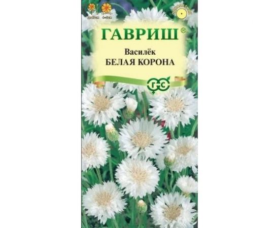 Семена ГАВРИШ Василек Белая корона посевной, 0.2 г 005210 