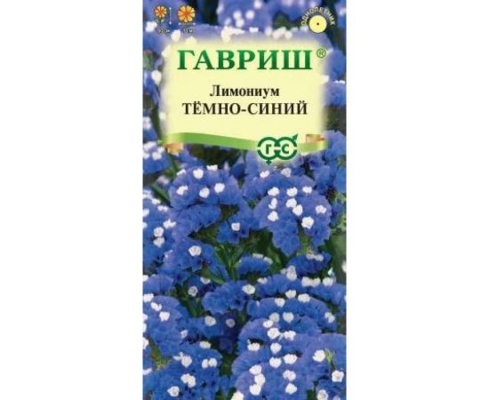 Семена ГАВРИШ Кермек Лимониум выемчатый Темно-синий 0.1 г 001866 