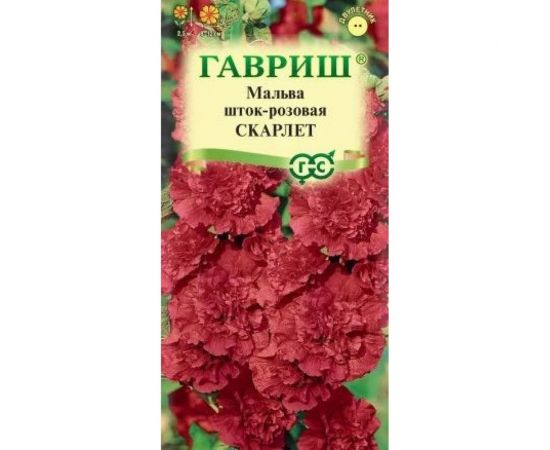 Мальва ГАВРИШ Скарлет 0.1 г 19102066 