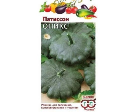 Патиссон ГАВРИШ Оникс 1 г 10007296 