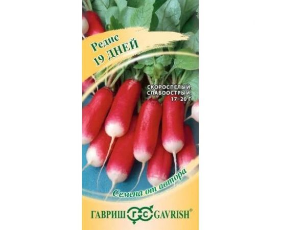 Семена ГАВРИШ Редис 19 дней 2.0 г авторские 70000414 