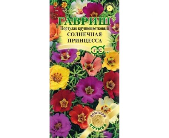 Портулак ГАВРИШ Солнечная принцесса 0,1 г, серия Элитная клумба 1999949391 