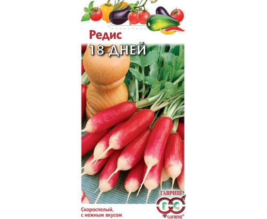 Семена Гавриш Редис 18 дней 3,0 г 002105 