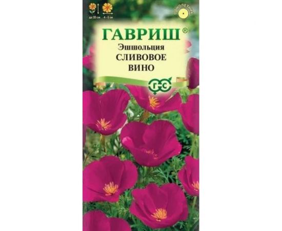 Эшшольция ГАВРИШ Сливовое вино 0.2 г 10006877 