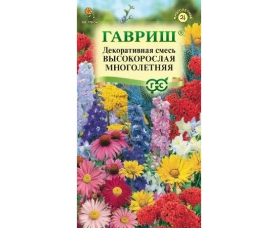Семена ГАВРИШ Декоративная смесь Высокорослая Многолетняя, 0.2 г 10000621 