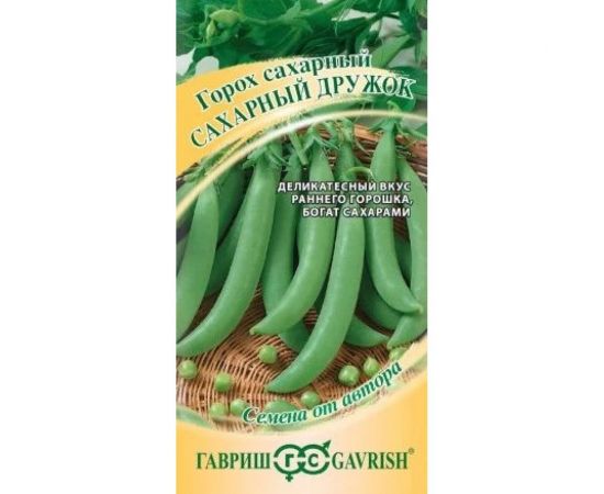 Семена ГАВРИШ Горох Сахарный дружок 10 г 1071860980 