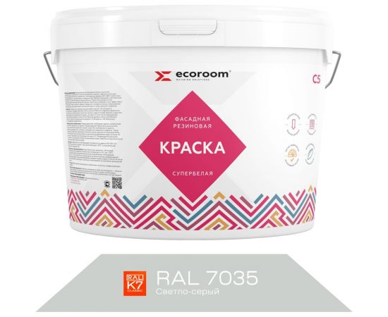 Фасадная резиновая краска ECOROOM RAL 7035 светло-серый, 7 кг Е-Кр-3383/7035 