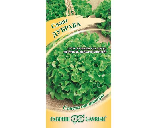 Семена ГАВРИШ Салат Дубрава 0.5 г листовой, маслянистый 1071856601 