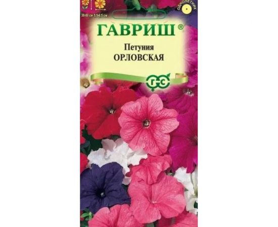 Петуния ГАВРИШ Орловская многоцветная смесь, 0,05 г 2386 