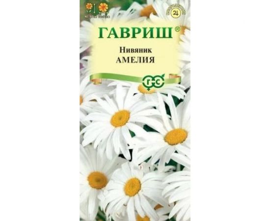 Нивяник ГАВРИШ/Ромашка/ Амелия 0.2 г 00001737 