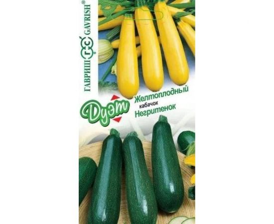 Семена ГАВРИШ Кабачок Желтоплодный 1 г+Негритенок 1 г Дуэт 1026996585 