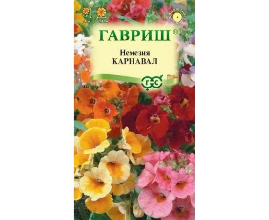 Семена ГАВРИШ Немезия Карнавал, смесь 0,02 г 005398 