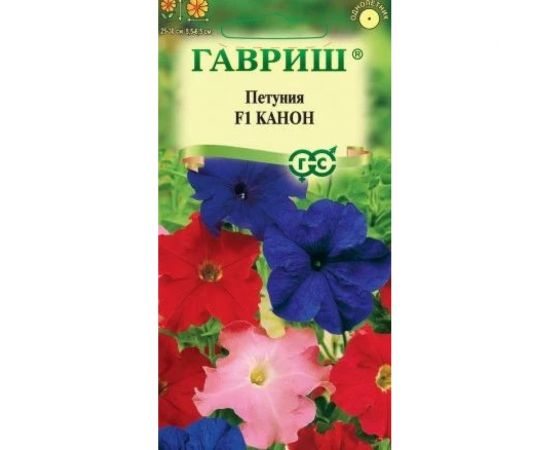 Семена ГАВРИШ Петуния Канон 7 шт., гранулированные, пробирка 1071856441 