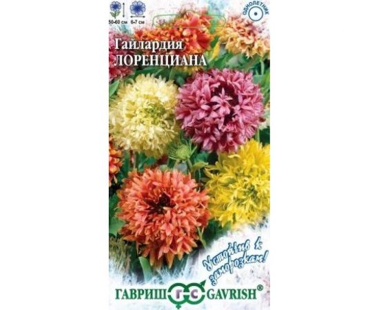 Гайлардия ГАВРИШ Лоренциана смесь 0.1 г Устойчив к заморозкам 1071857745 
