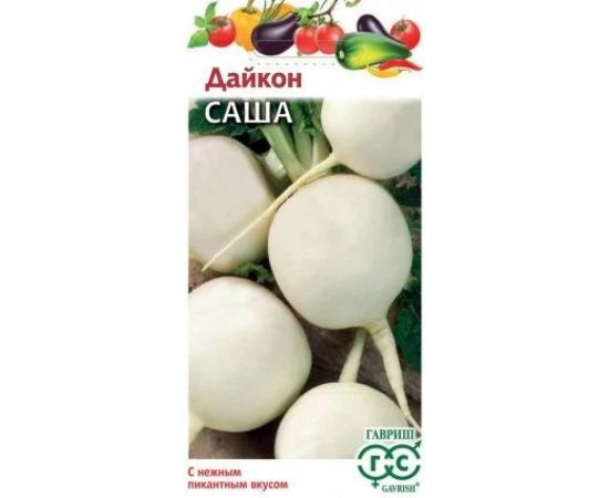 Семена Гавриш Дайкон Саша 1 г 1457 