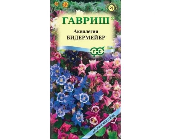Семена ГАВРИШ Аквилегия Бидермейер, культурная (водосбор), 0,05 г, серия Альпийская горка 1071856764 