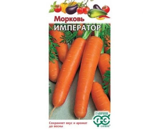 Семена ГАВРИШ Морковь Император 1.0 г 10006305 
