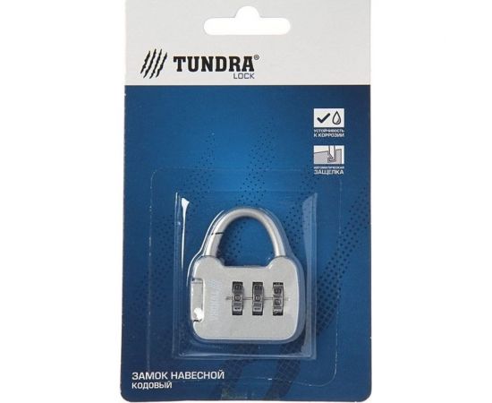 Навесной кодовый замок ТУНДРА ZK001 серый 4668265 – изображение 2