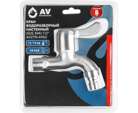 Водоразборный настенный кран AV Engineering SUS 304, 1/2"" AVZTN-A963-033 – изображение 2