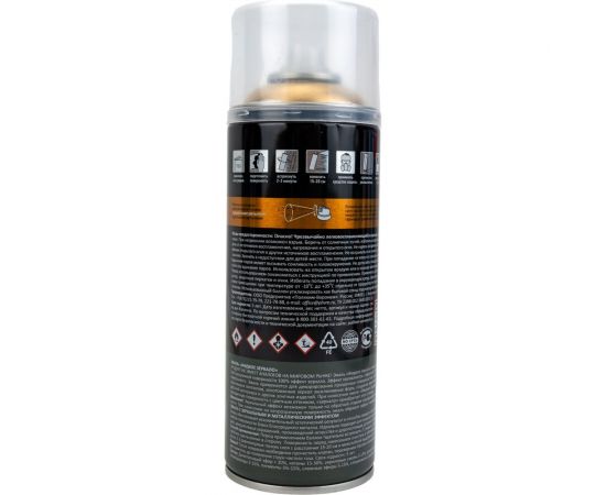 Эмаль DETON с зеркальным и металлическим эффектом, золото-хром, аэрозоль 520 мл DTN-A70690 – изображение 3