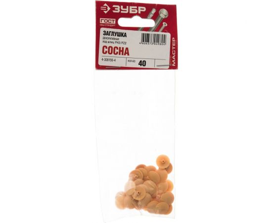 Декоративная заглушка под шуруп Зубр цвет сосна, шлиц №2, ТФ6, 40шт 4-308156-4 – изображение 4