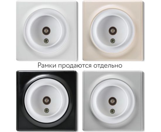 Антенная розетка OneKeyElectro TV цвет белый 1E21101300 2172773 – изображение 4