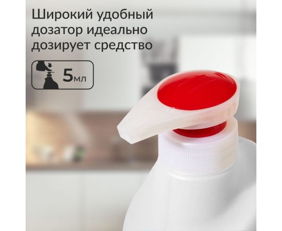 Концентрированный эко гель для мытья посуды и детских принадлежностей Jundo Green tea with Mint 800 мл 4903720020036 – изображение 4