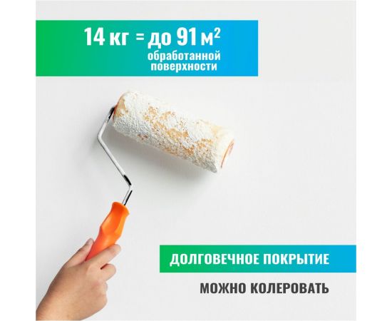 Краска-грунт фасадная для плит OSB PROSEPT Proff 3 в 1 Liquid Rubber 14 кг 080-14 – изображение 6