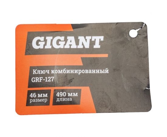 Комбинированный ключ 46 мм Gigant grf-127 – изображение 7