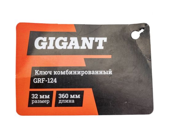 Комбинированный ключ 32 мм Gigant grf-124 – изображение 7
