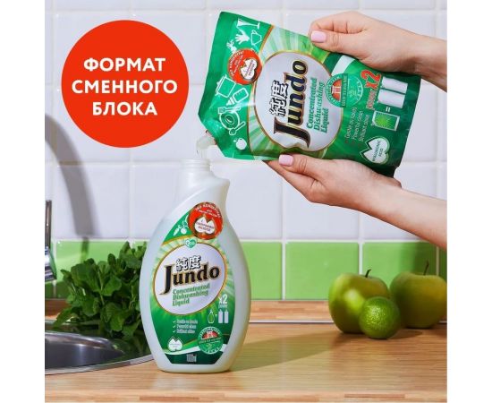 Концентрированный эко гель для мытья посуды и детских принадлежностей Jundo Green tea with Mint 800 мл 4903720020036 – изображение 10