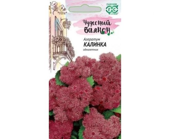 Агератум ГАВРИШ Калинка 0.05 г Чудесный балкон 1071856791 