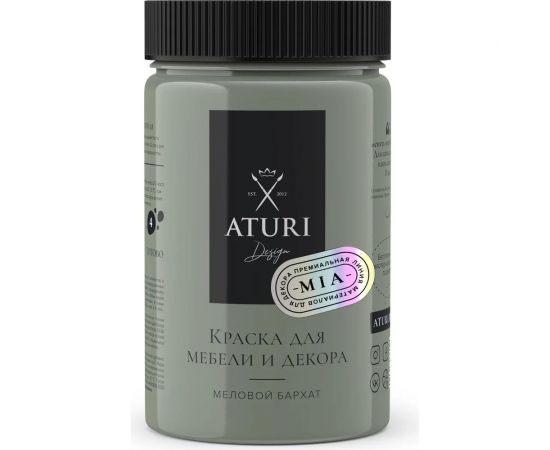 Краска для мебели и декора ATURI Design Меловой бархат mia фисташковый торт, 0.4 кг T1-00010826 